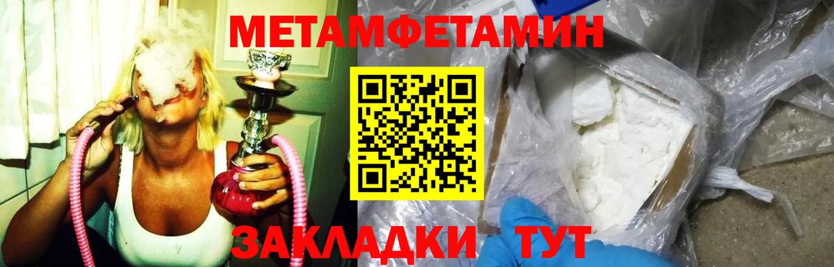 Амфетамин Premium Лангепас