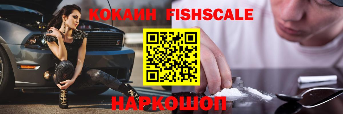 COCAIN Колумбийский Лангепас