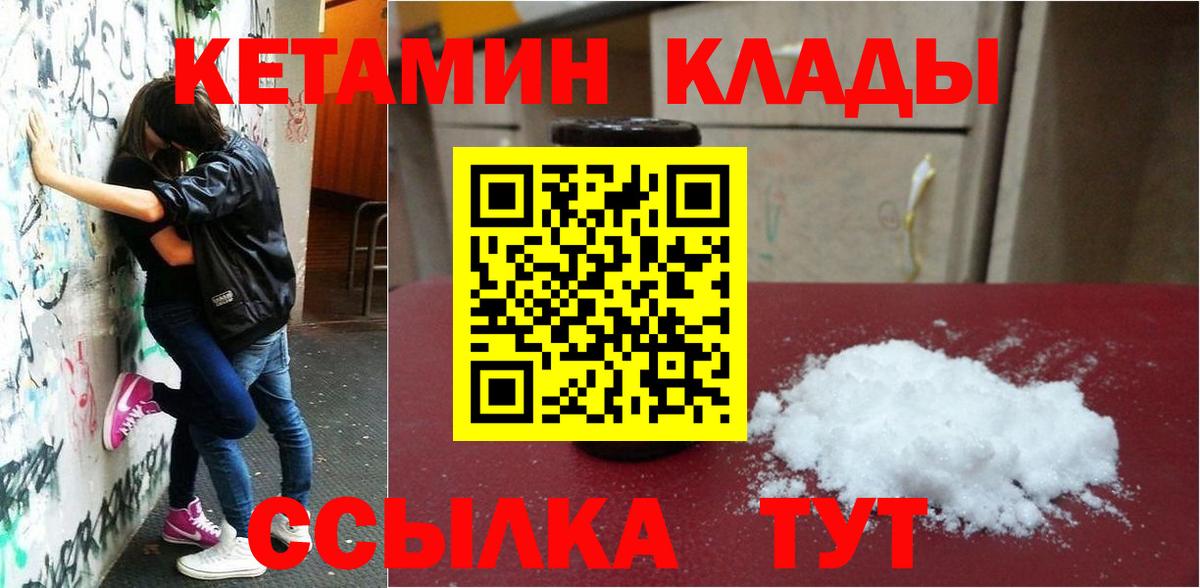 Alpha-PVP Лангепас