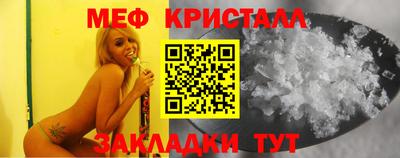 соль ск Бугуруслан