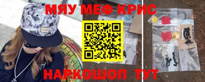 кокаин перу Бузулук