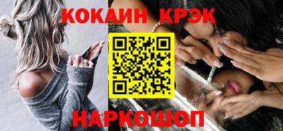соль ск Бугуруслан