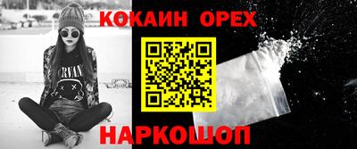 соль ск Бугуруслан