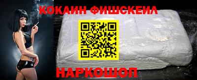 кокаин перу Бузулук