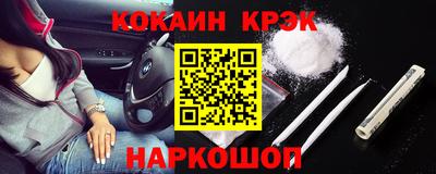 соль ск Бугуруслан