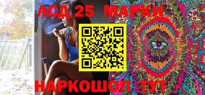 кокаин перу Бузулук