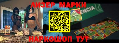 кокаин перу Бузулук