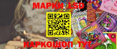 соль ск Бугуруслан