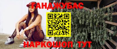 кокаин перу Бузулук
