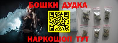 кокаин перу Бузулук