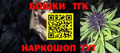 соль ск Бугуруслан