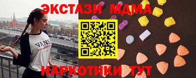 прущие грибы Ивантеевка