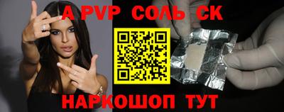 дживик Будённовск
