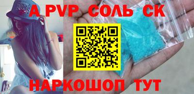 кокаин перу Бузулук