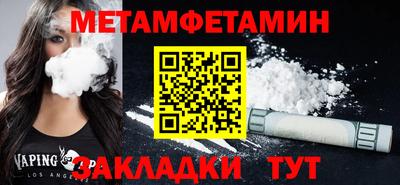 кокаин перу Бузулук