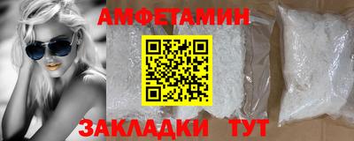 шишки Иваново