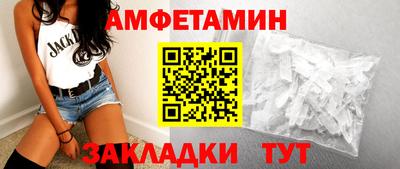 соль ск Бугуруслан