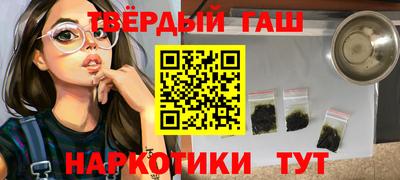 соль ск Бугуруслан