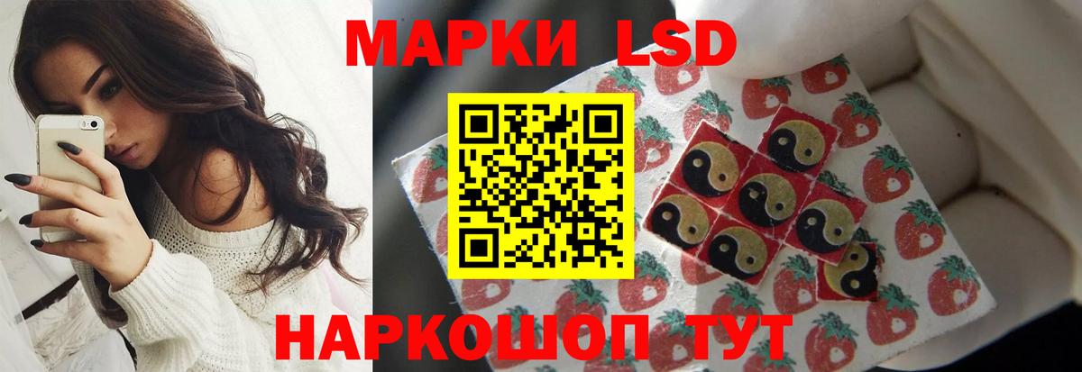 ЛСД экстази ecstasy Лангепас
