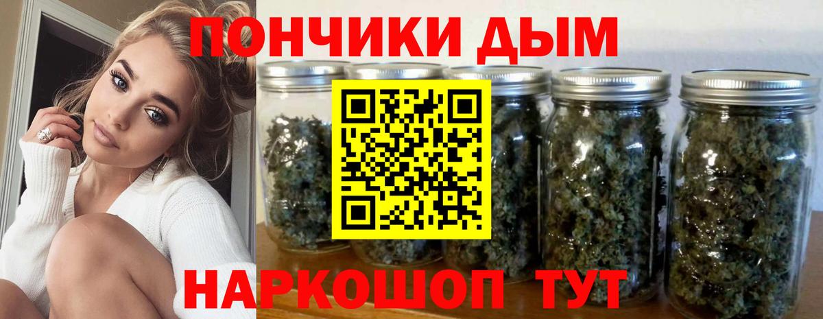 Конопля VHQ Лангепас